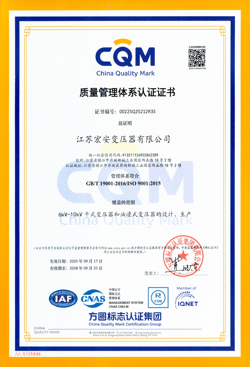AA0155996-97宏安-1.jpg